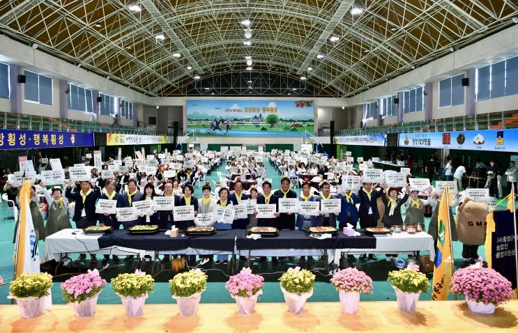 2025년‘제4회 횡성군 여성농업인의 날’행사 개최