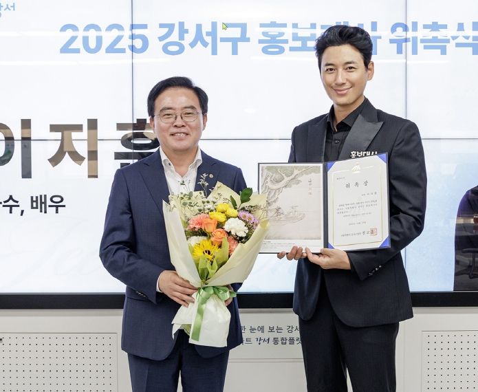 진교훈 서울 강서구청장(왼쪽)이 구청장실에서 진행된 ‘강서구 홍보대사 위촉식’에서 가수 겸 배우 이지훈을 위촉후 기념촬영을 하고 있다.