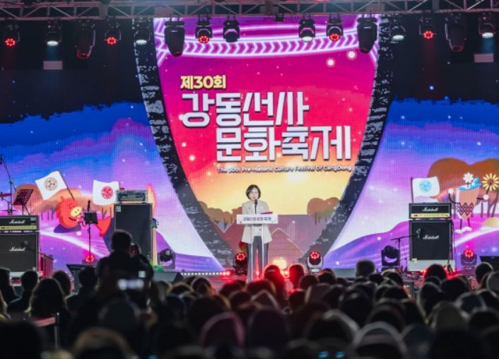 제30회 강동선사문화축제 폐막선언 중인 이수희 강동구청장