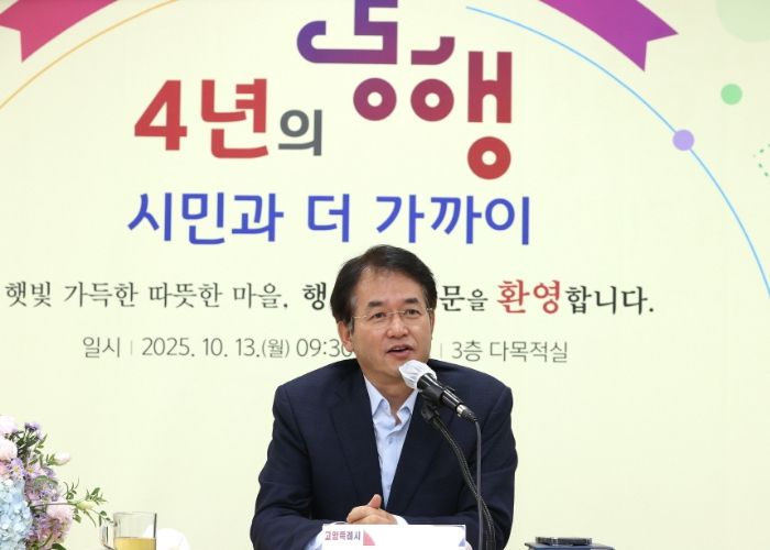 행신3동 소통간담회(2025.10.13.)
