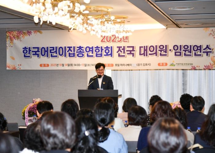 한국어린이집총연합회 대의원·임원 연수에서 축사를 하는 김병수 김포시장
