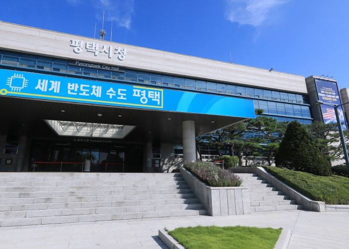 평택시청