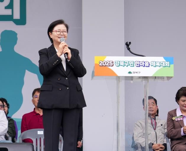 ‘2025 강북구민 한마음 체육대회’ 개회식에서 이순희 강북구청장이 주민들에게 인사말씀을 하고 있다.