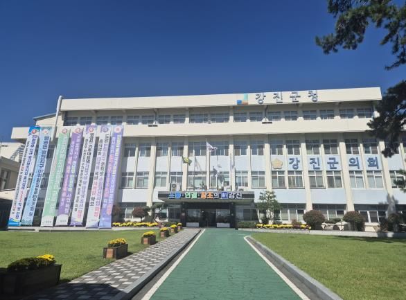 신규사업 선정을 알리는 강진군청 현수막