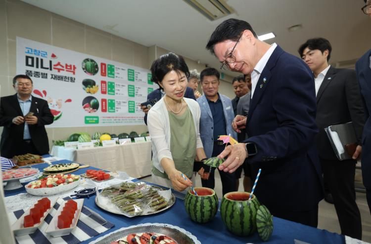 고창 미니수박 평가회