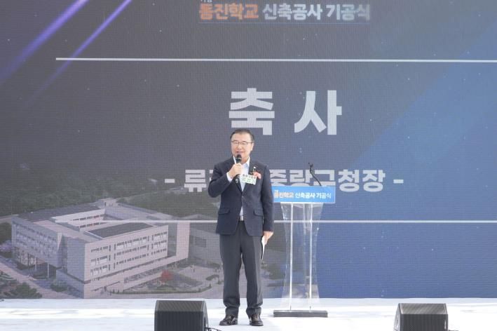 기공식 현장 사진