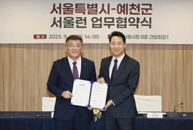 예천군, 수도권 수준의 교육환경 구축… 명품교육도시로 성장 중