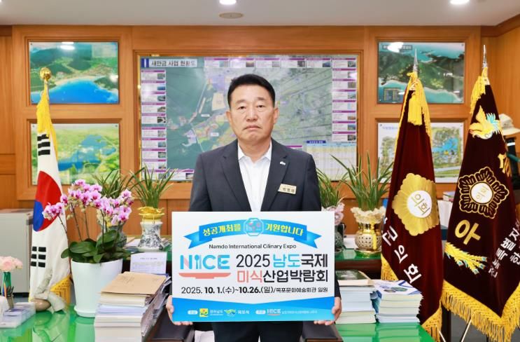 박병래 부안군의회의장, 남도국제미식박람회 성공 기원 챌린지 동참