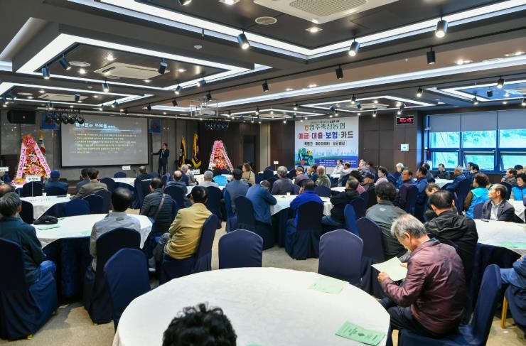 제73주년 재향군인의 날 기념식이 진행되고 있다