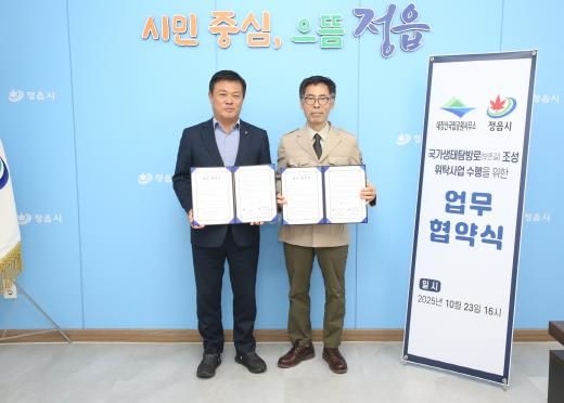 정읍시·내장산국립공원 맞손…월영습지 가는 ‘국가생태탐방로’ 열린다