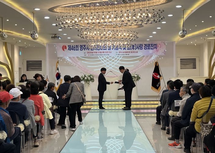 유공자 표창이 진행되고 있다