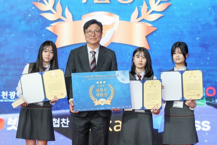 경찰청과 ‘미래치안 짤막영화제’ 개최