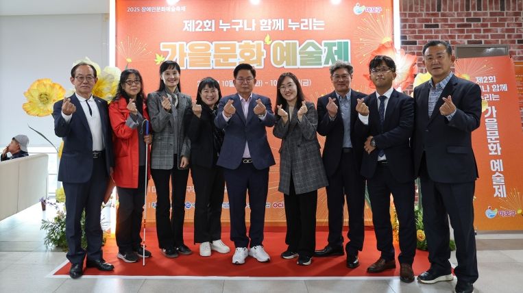 박강수 마포구청장이 제2회 누구나 함께 누리는 가을문화예술제에 참석했다