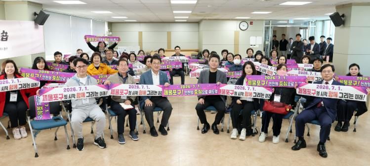 14~24일 5회에 걸쳐 제물포구 탐방 주민 워크숍 진행 양 구 주민 대표 참여