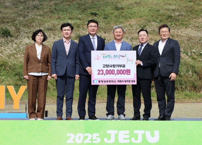 고향사랑기부금 상호 기탁식