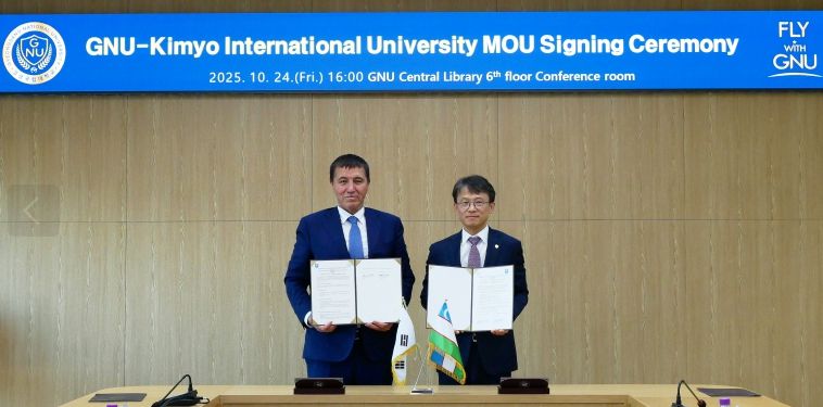 경상국립대학교(GNU)는 10월 24일 가좌캠퍼스 도서관 6층 회의실에서 우즈베키스탄 기묘국제대학(KIUT)과 학술·학생 교류에 관한 협정을 체결했다.