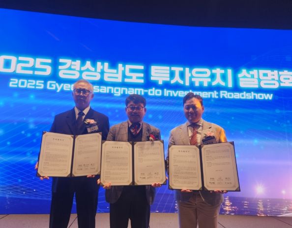 우주항공 2개 기업과 410억 원 규모 투자협약 체결