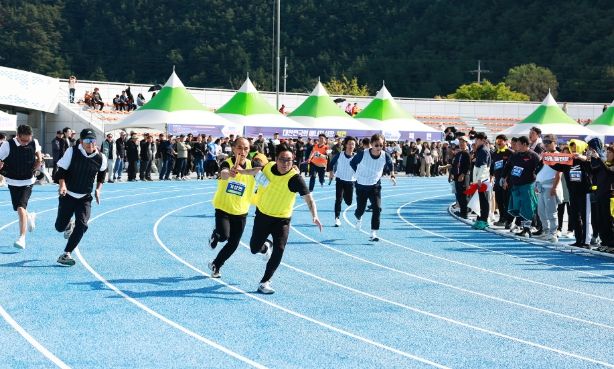 제52회 울진군민 한마음체육대회