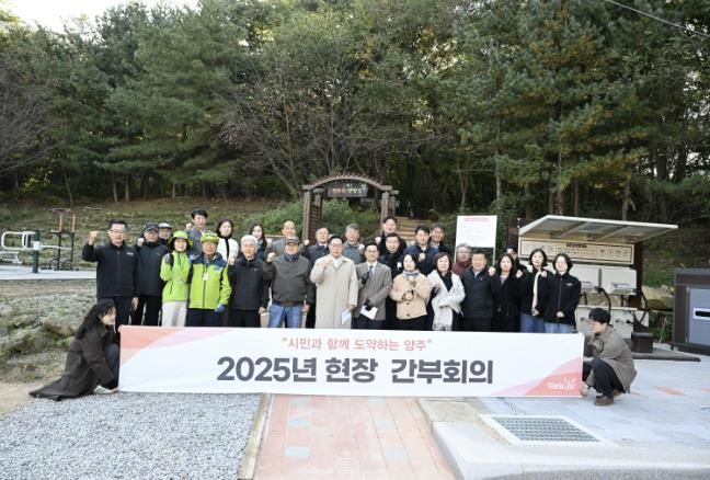 양주시, 숲속 맨발걷기 산책로 조성사업 추진현황 점검을 위한 현장간부회의 개최