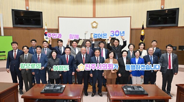 지방자치 및 균형발전의 날(10.29.) 기념 캠페인(2025)