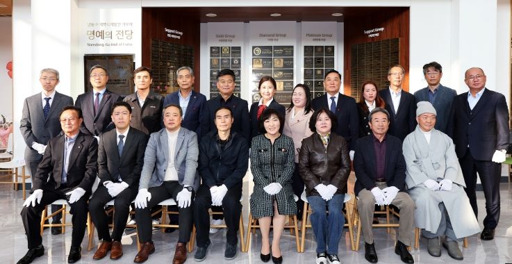 2025 하반기 기부자 명예의 전당 헌액식