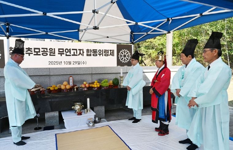 성낙인 창녕군수가 창녕추모공원에서 무연고자 합동위령제를 진행하고 있다.