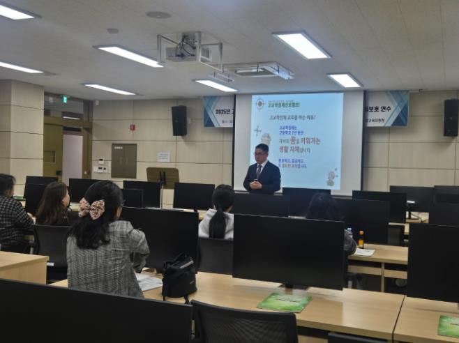 고령교육지원청,