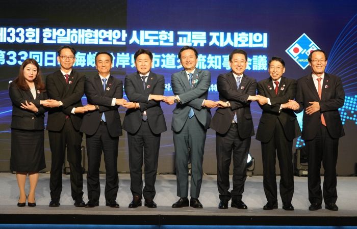 김영록 전라남도지사가 1일 제주특별자치도 신라호텔에서 열린 ‘제33회 한·일해협연안 시도현 교류 지사회의’를 마치고 참석자들과 기념촬영을 하고 있다.