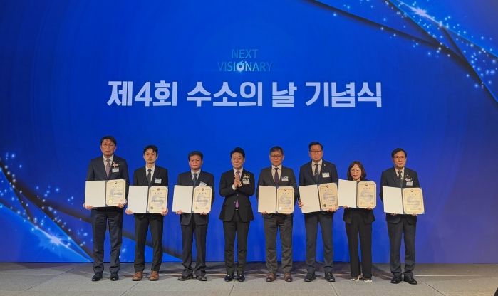 부안군, 제4회 수소의 날 기후에너지환경부 장관상 수상