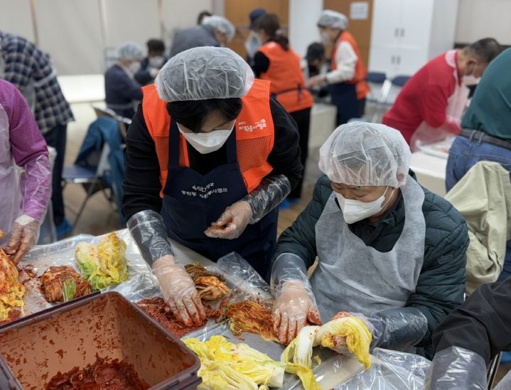 김치 담그며 소통과 교류의 시간