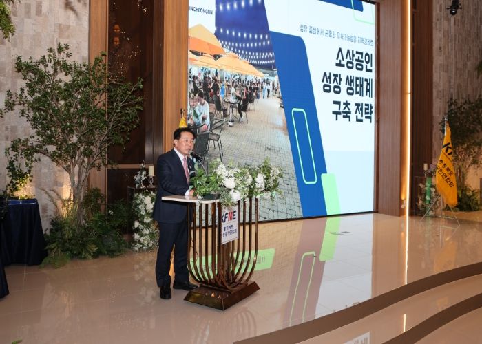 송기섭 진천군수“사람중심·균형·지속가능성 바탕 충북경제 실현해야”