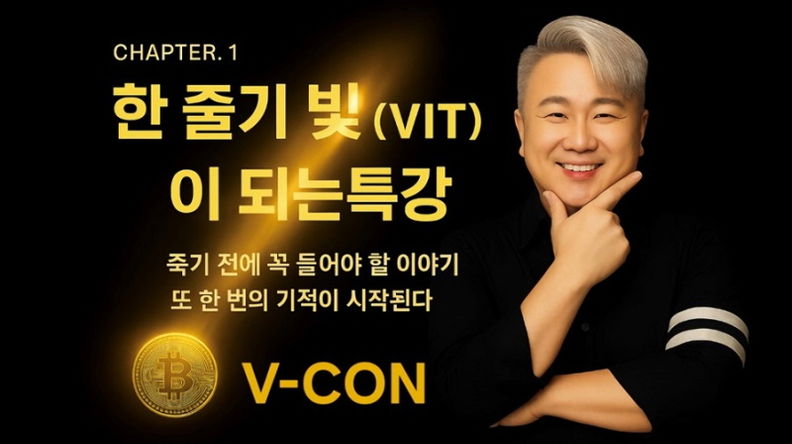 앤디박 의장의 사업강의 포스터