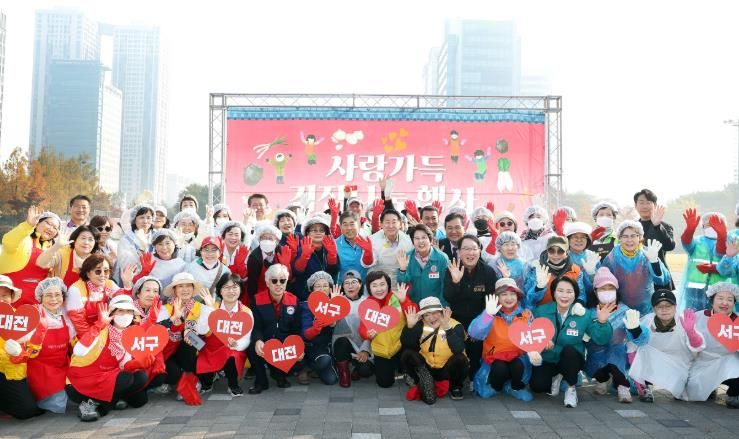 샘머리공원에서 진행된 사랑 가득 김장 나눔 행사 현장