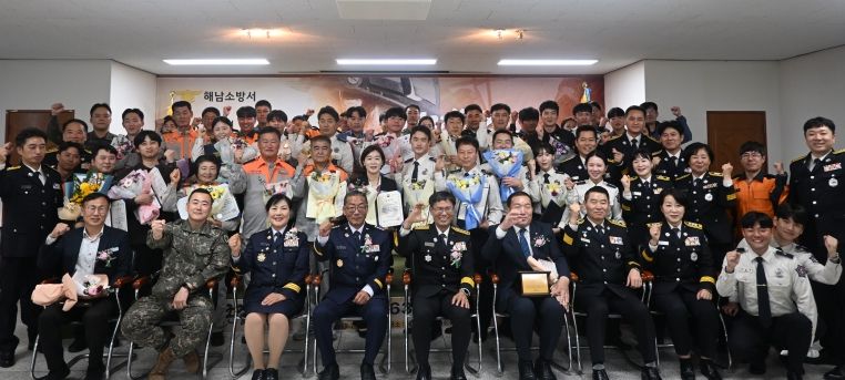 해남소방서, 제63주년 소방의 날 기념행사 개최