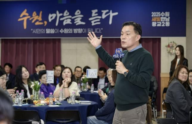 이재준 시장이 광교2동 새빛만남에서 발언하고 있다.