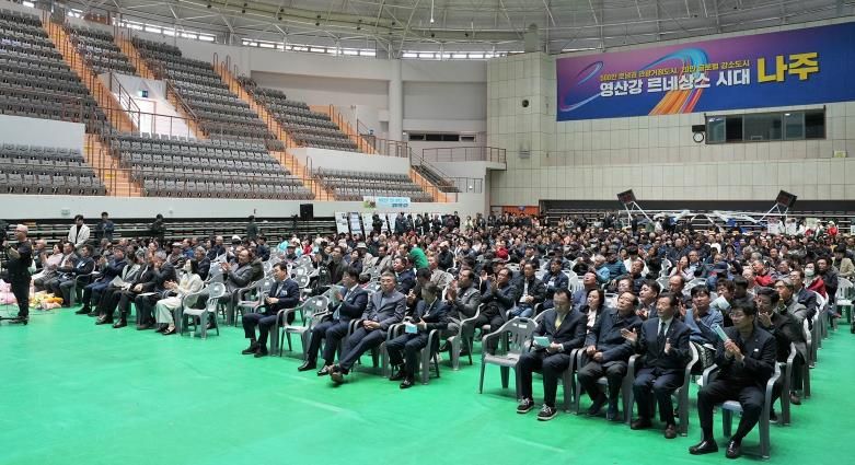 나주시가 11일 나주종합스포츠파크 다목적체육관에서 ‘제30회 농업인의 날 기념행사’를 개최했다.