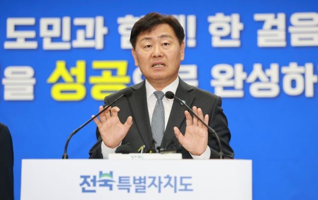 전북특별자치도2026년예산안편성브리핑