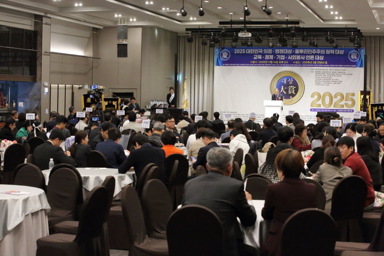 한국공익신문 창립식