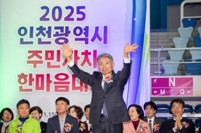 윤환 구청장 “주민의 참여와 화합이 계양의 힘입니다”