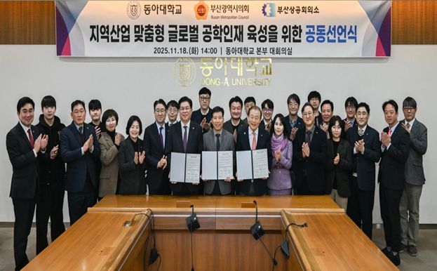 지역경제활성화 특위, 지역산업 맞춤형 인재 육성 위해 맞손