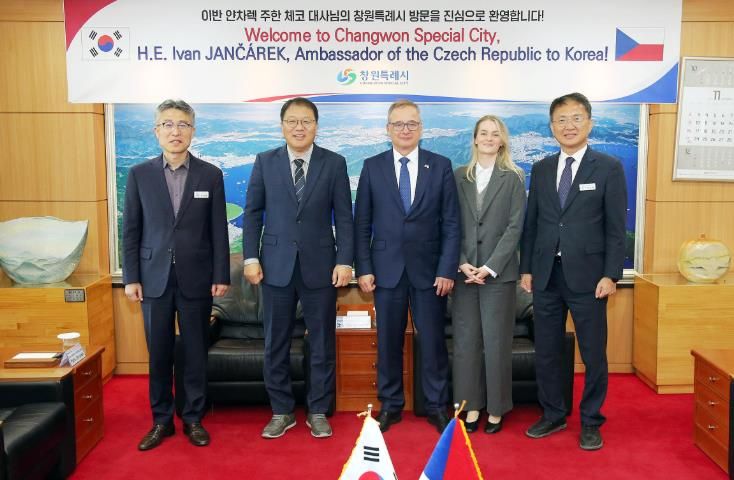 창원특례시, 주한 체코 대사와 원자력·에너지 분야 협력 논의