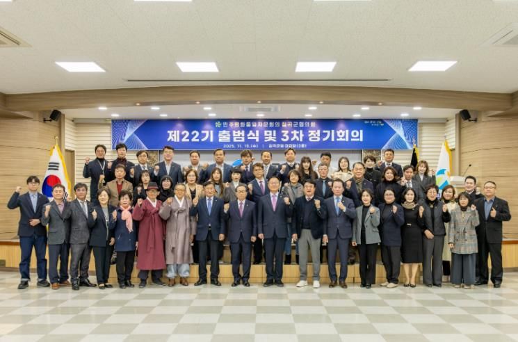 제22기 민주평통 칠곡군협의회 자문위원들이 19일 칠곡군청 강당에서 열린 출범식에서 기념촬영을 하고 있다.