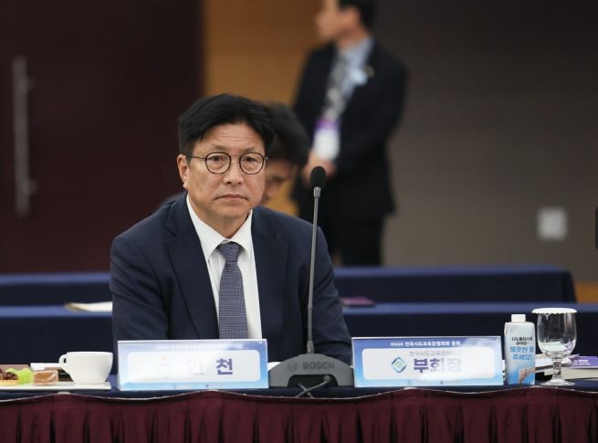 전국시도교육감 총회서 주요 교육현안 논의