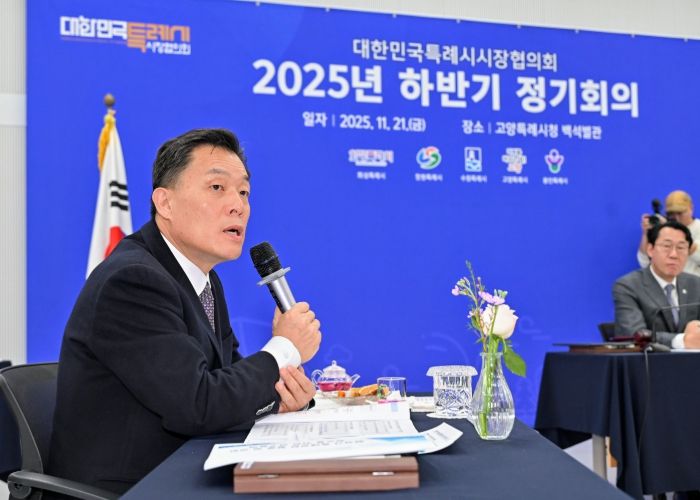 이재준 수원특례시장이 대한민국특례시시장협의회 2025 하반기 정기회의에서 발언하고 있다.