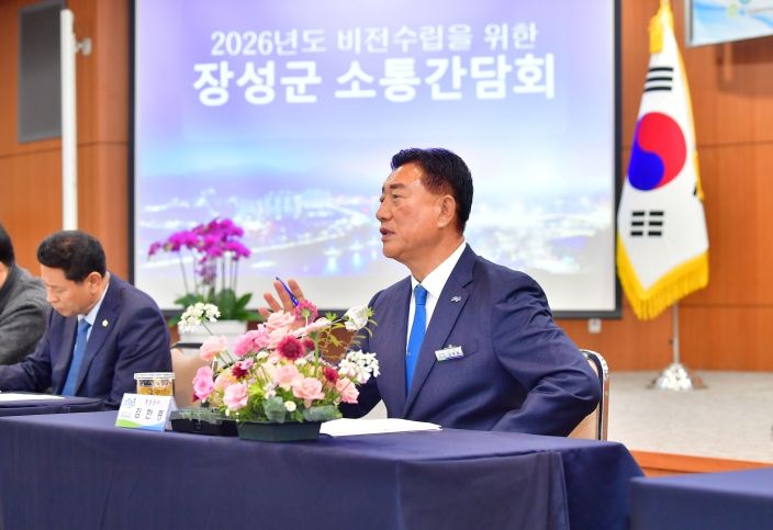 김한종 장성군수가 24일 열린 소통간담회에서 내년도 주요 군정에 대해 설명하고 있다. 장성군 제공