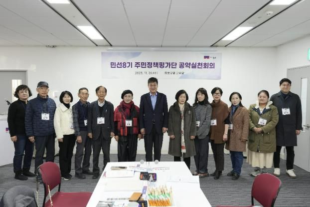 주민정책평가단 기념촬영