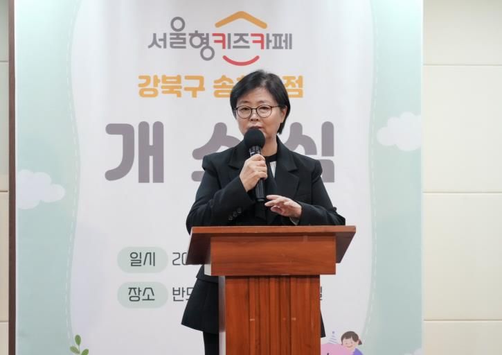 이순희 강북구청장이 25일 서울형키즈카페 송천동점 개소식에 참석해 인사말을 하고 있다.