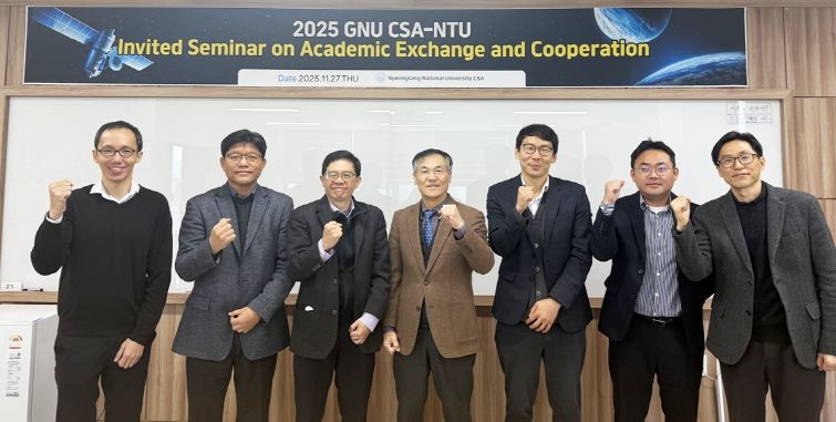 경상국립대학교(GNU) 우주항공대학은 11월 27일 가좌캠퍼스 항공우주산학협력관에서 싱가포르 난양공과대학교의 우주항공 분야 우수 교원을 초청해 ‘2025년 GNU CSA-NTU 우수교원 초청 교류협력 세미나’를 개최했다.