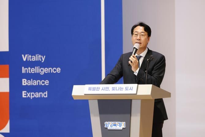 정명근 화성특례시장이 공직자들에게 인사말을 하고 있다.