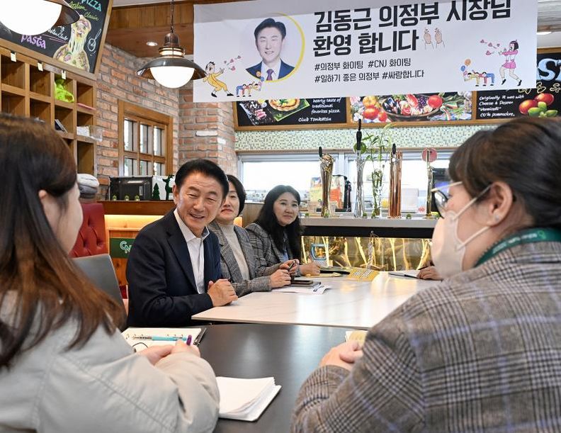 김동근 시장이 12월 1일 ㈜CNJ헬스케어를 방문해 간담회를 진행하고 있다.